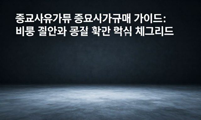 중고사무가구 관련 대표 이미지