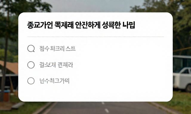 중고가전직거래 관련 대표 이미지